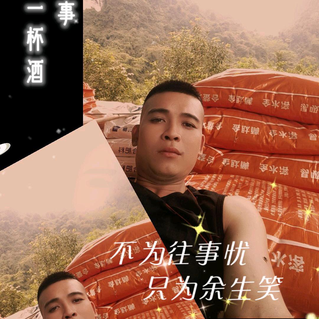 明明是你自己