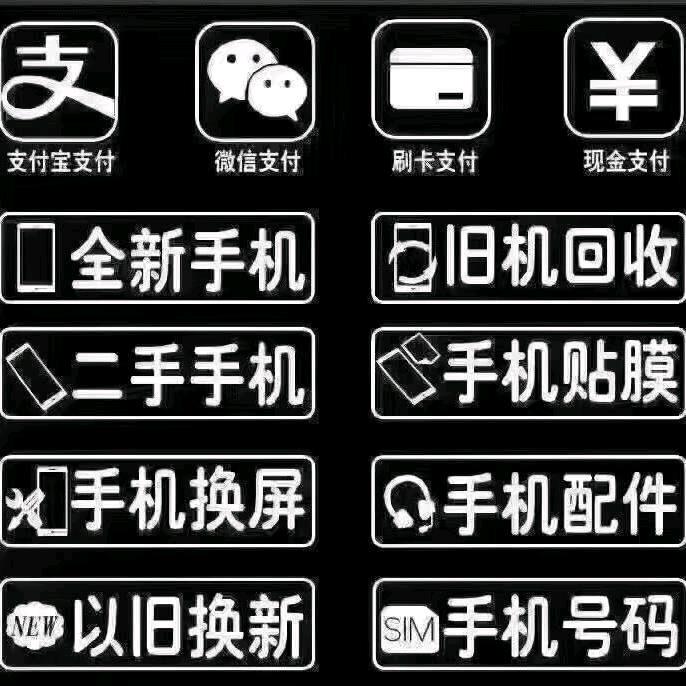 手机太便宜被同行打