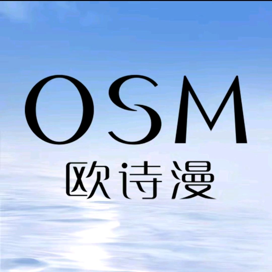 漫漫美妆（欧诗漫美白次抛精华2.0)