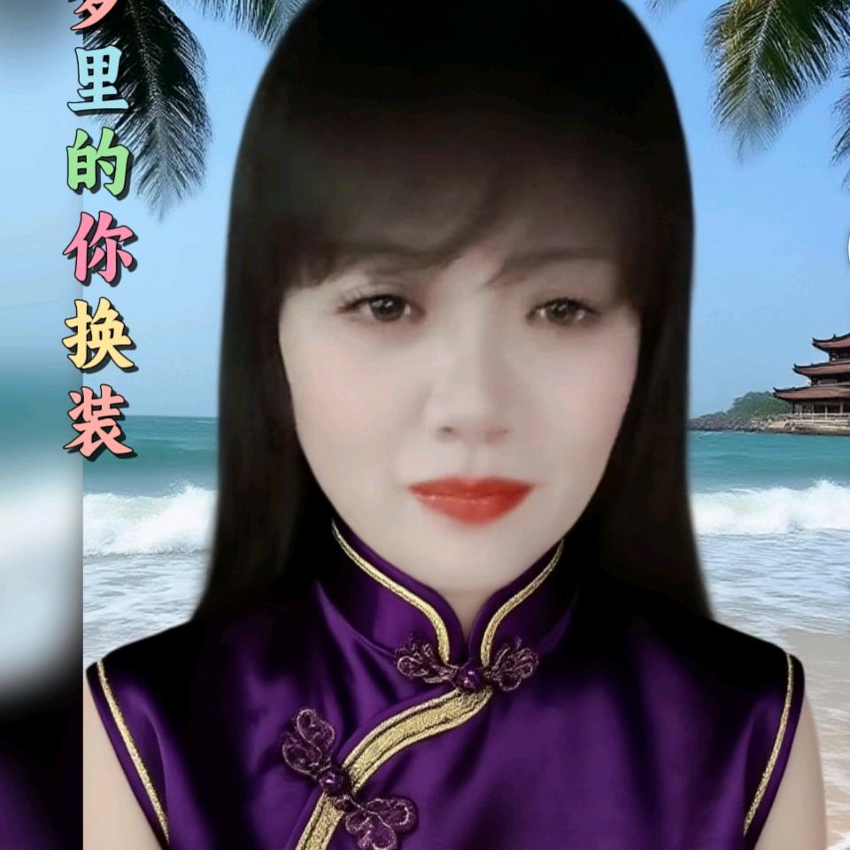 @洪利姐有你真幸福💞不定时开播