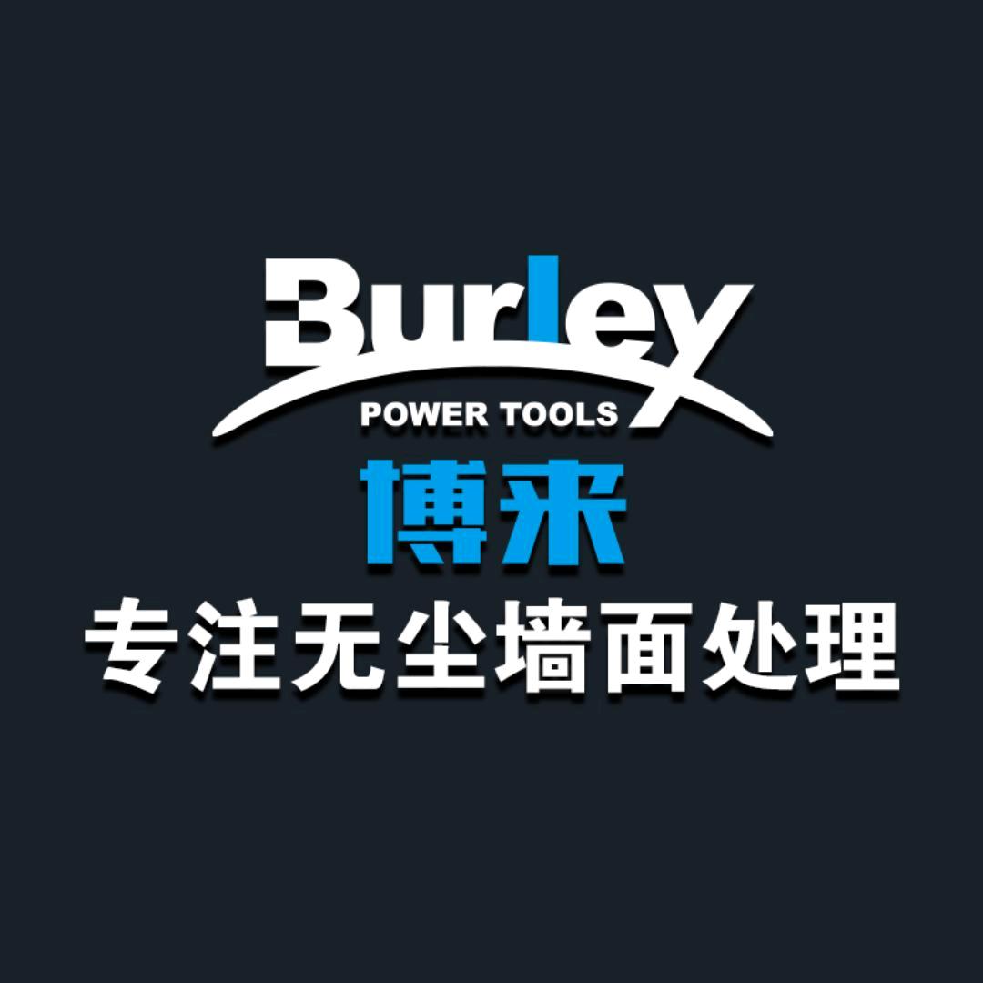 博来工具企业店