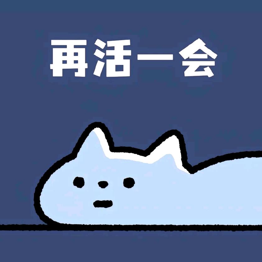 在葬礼上接吻被她对象打成抑郁症反诈成尸体