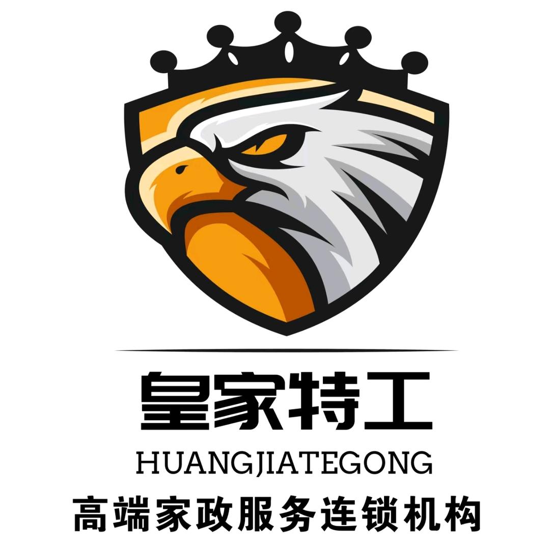 皇家特工 家政服务（东海县店）