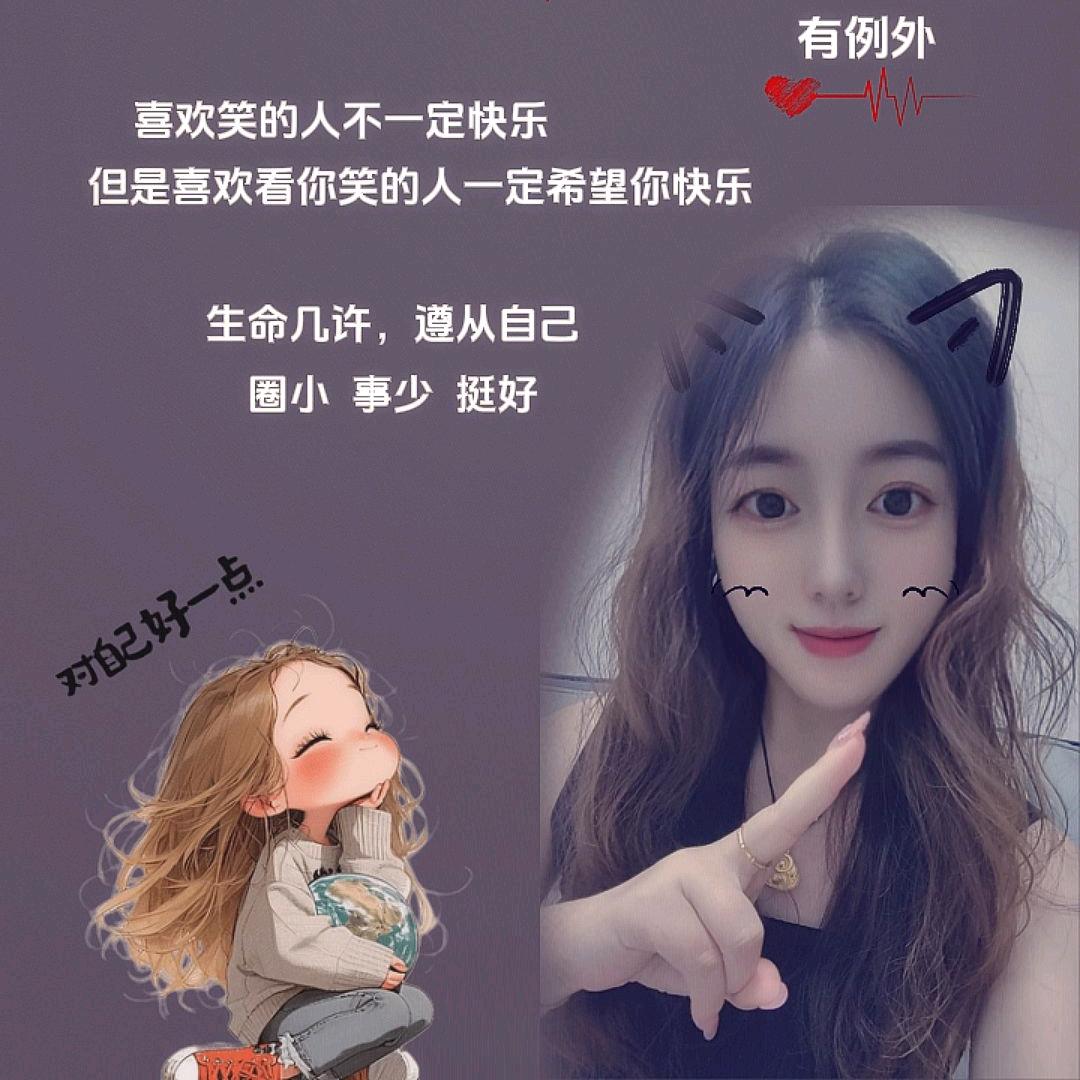 💋李小姐💋