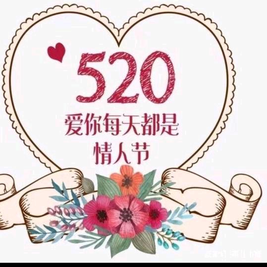 迁就你一生