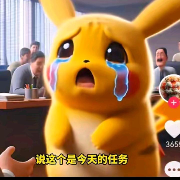 闪电皮卡丘