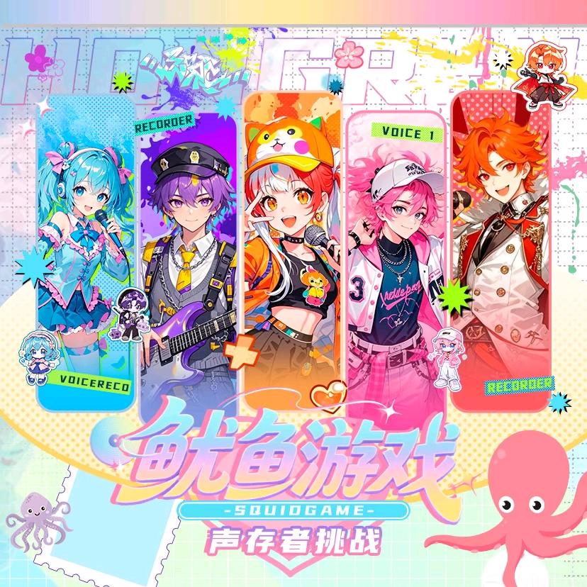 十二星梦铺