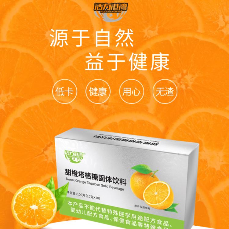 塔格糖低GI食品