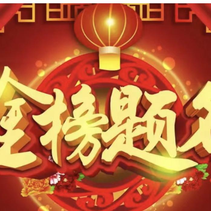 沈老师精典分享(贰)