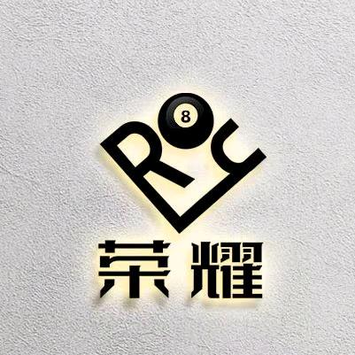 红谷滩区荣耀台球俱乐部