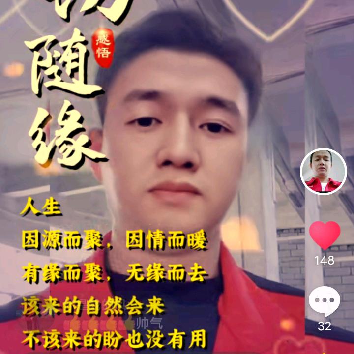 唱响168