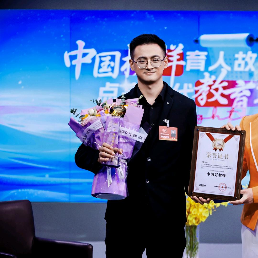 女生高考规划岳主任