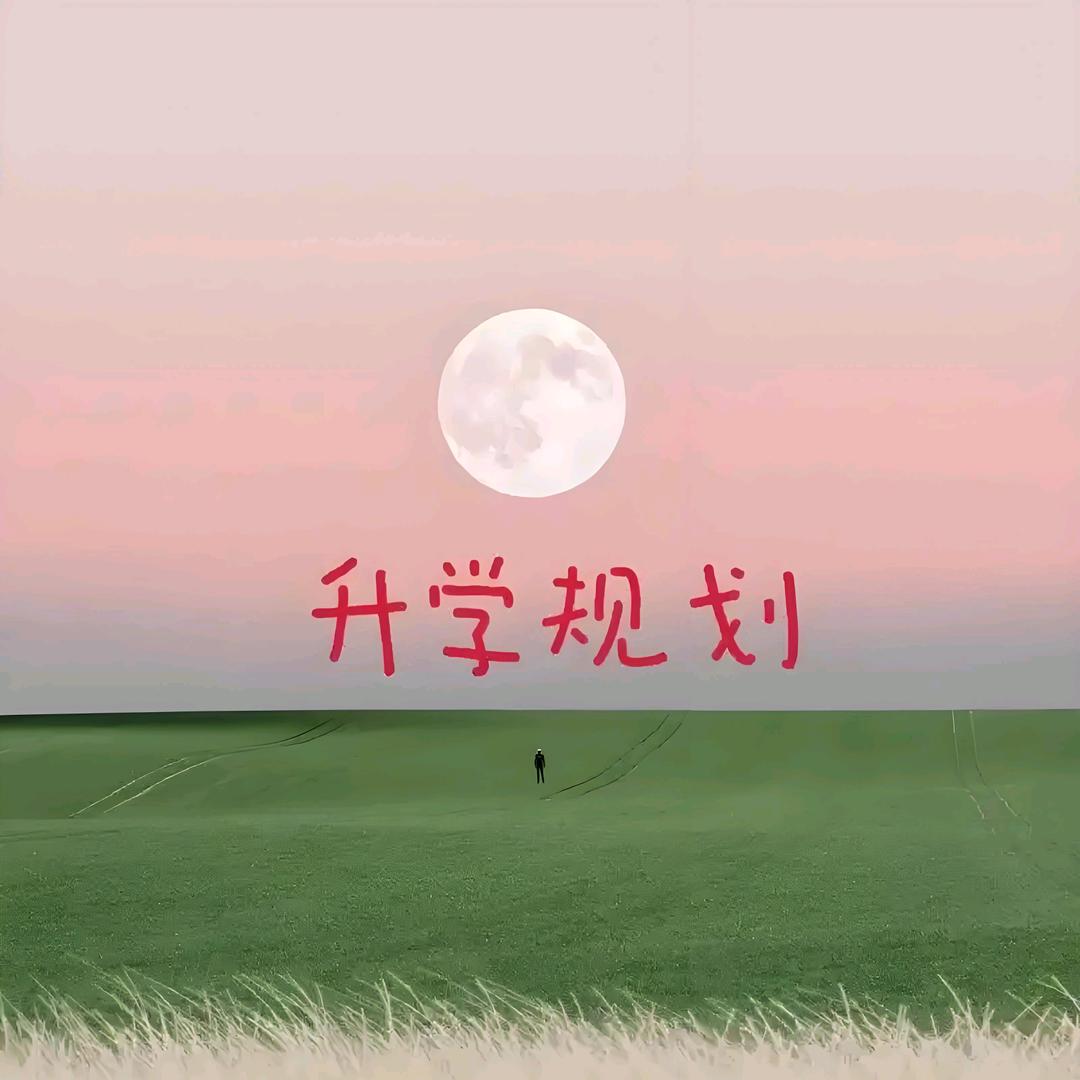 公办大专铁路院校
