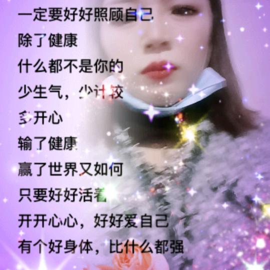 芳芳
