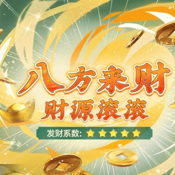 盘浪奔腾
