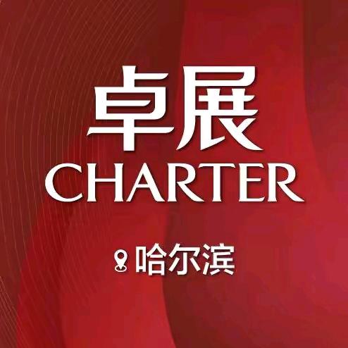 卓展购物中心哈尔滨店