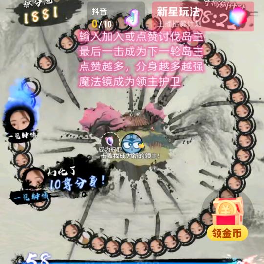 逍遥～
