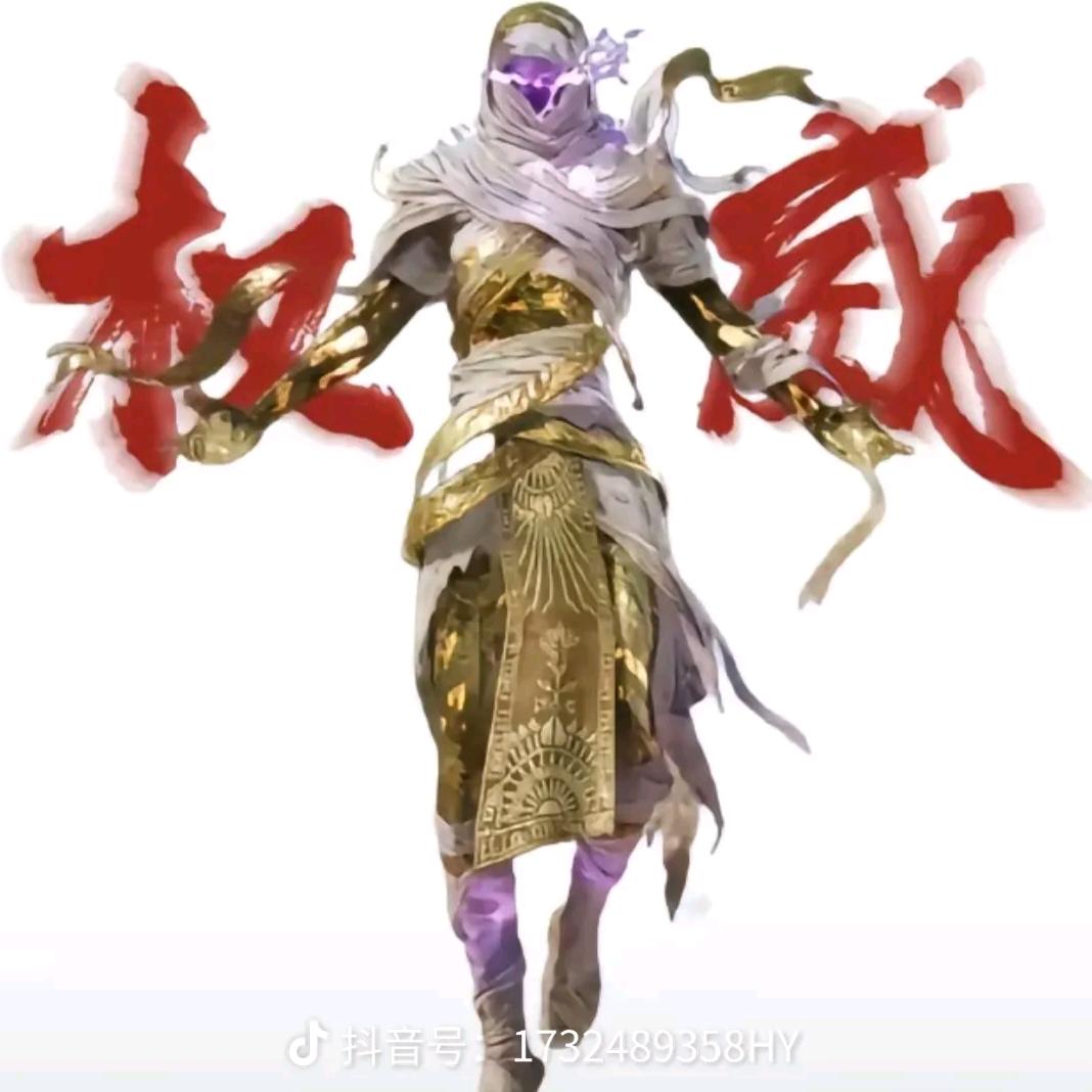 天下唯我独尊