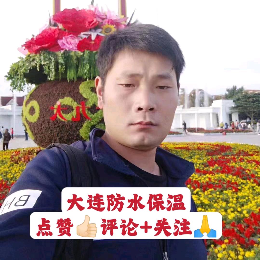 大连外墙防水保温