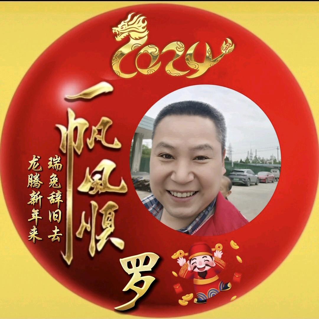 用户一首想家的歌