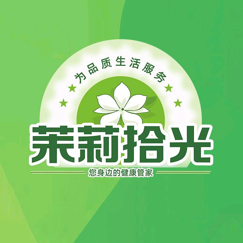茉莉拾光