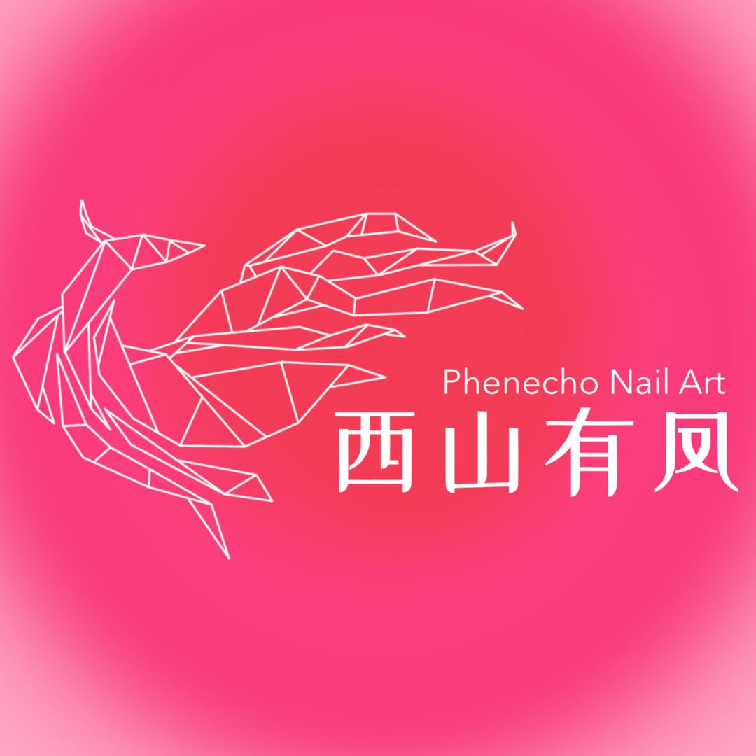 西山有凤Phenecho