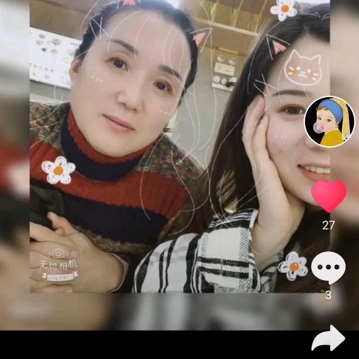 小娄(永生超市)