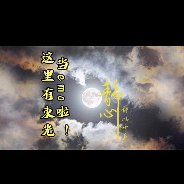 情感emo