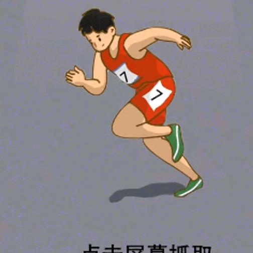 老何