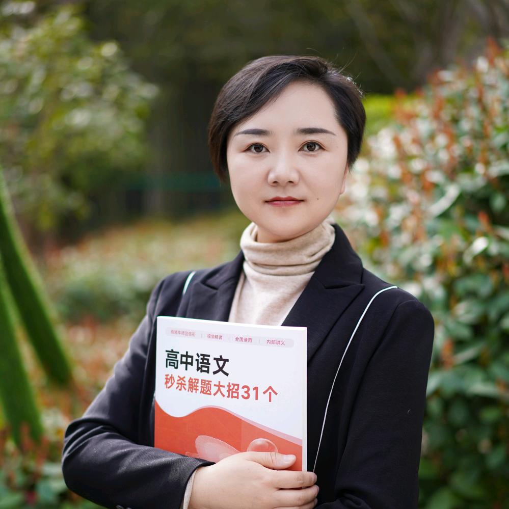 申老师讲升学