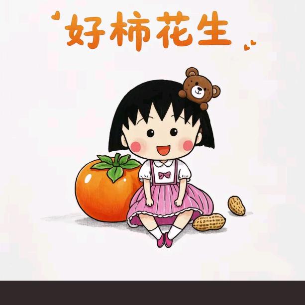 ღ᭄ 余生ᝰᩚ随心