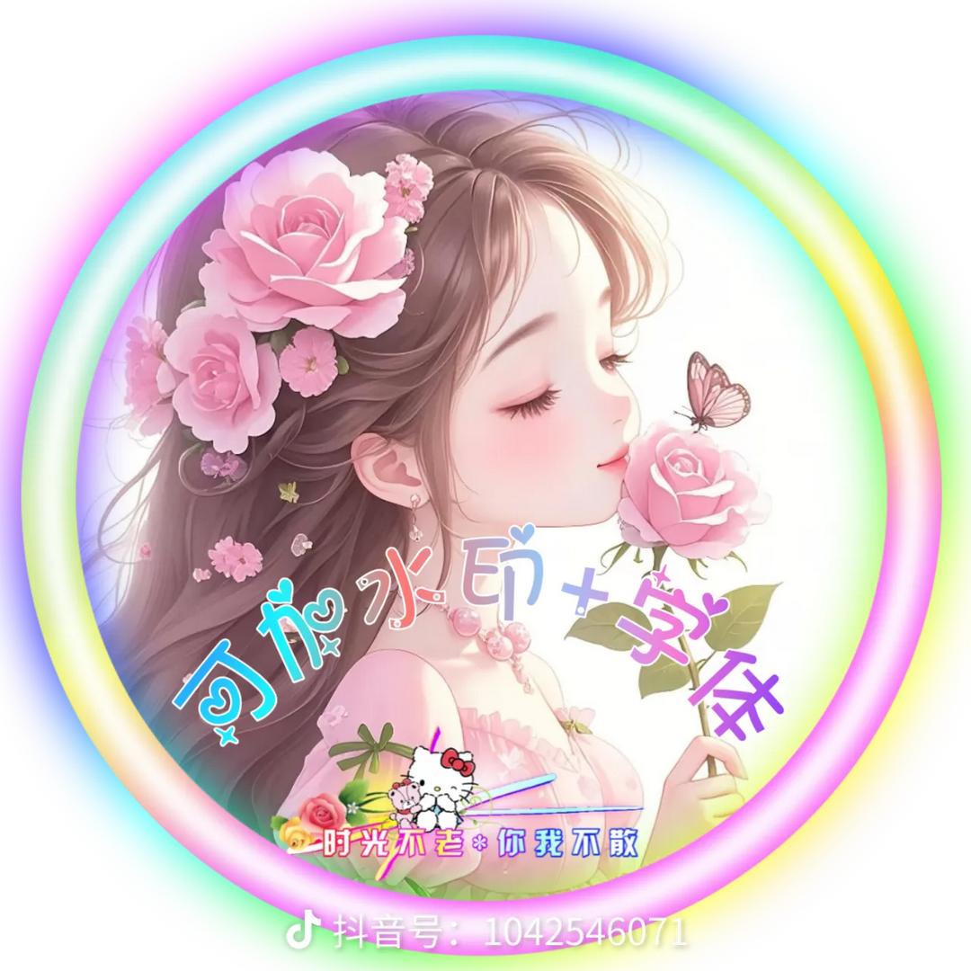 妹子🈲妹🈲慧