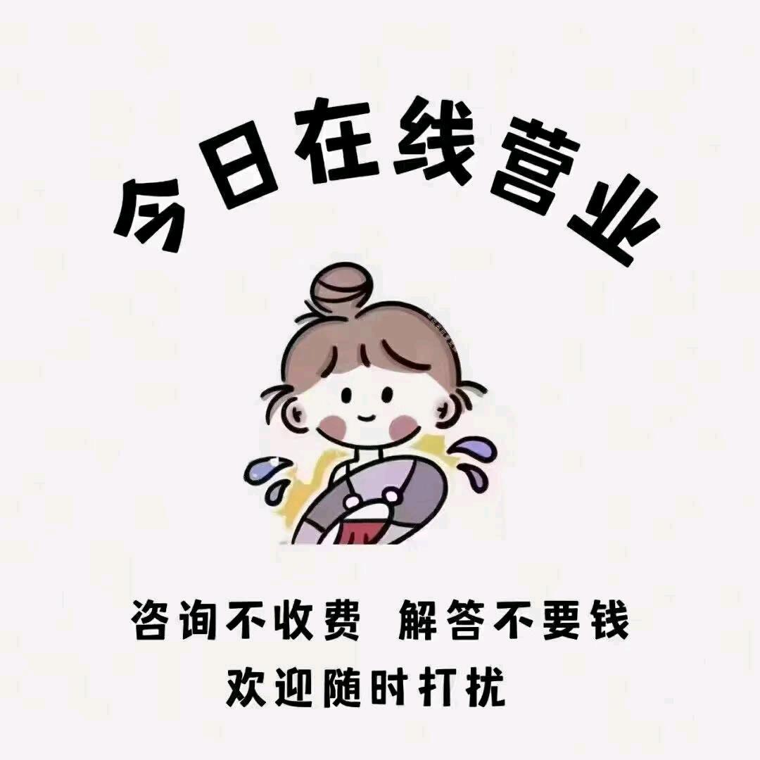 余思精品服饰