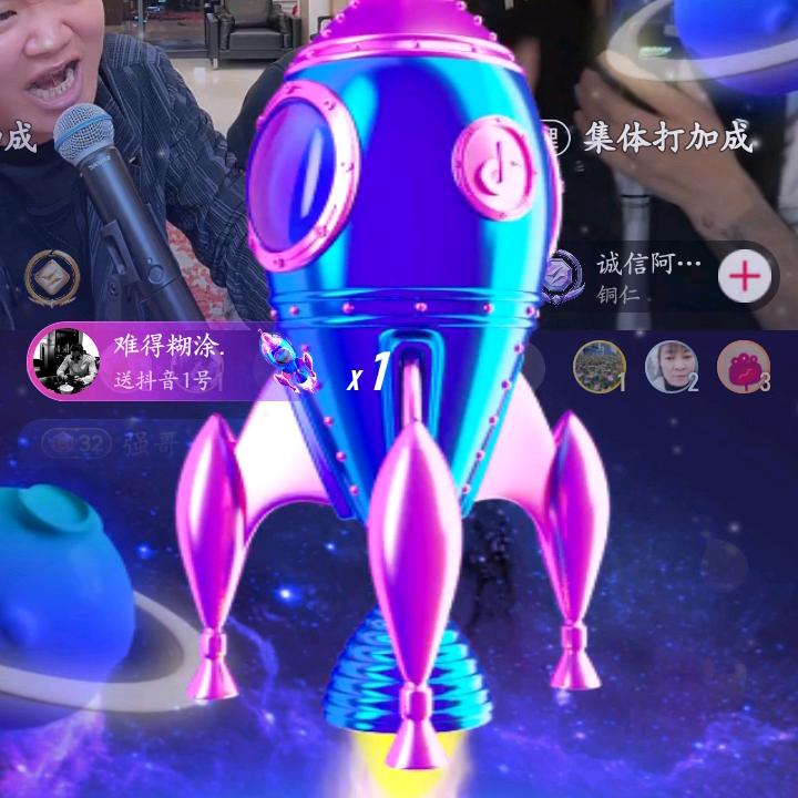 贵州跑烧锅。522