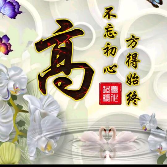 㜂孞