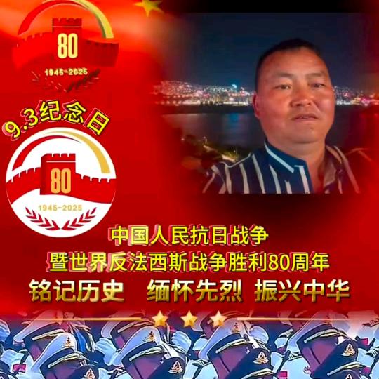 眼镜哥土特产
