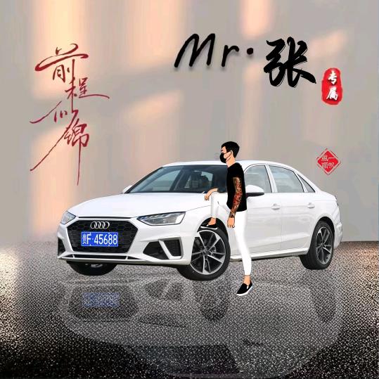 张瑞◉‿◉1314◉‿◉