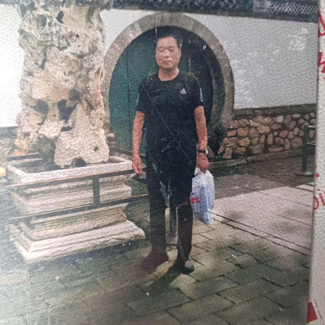 智明姥爷
