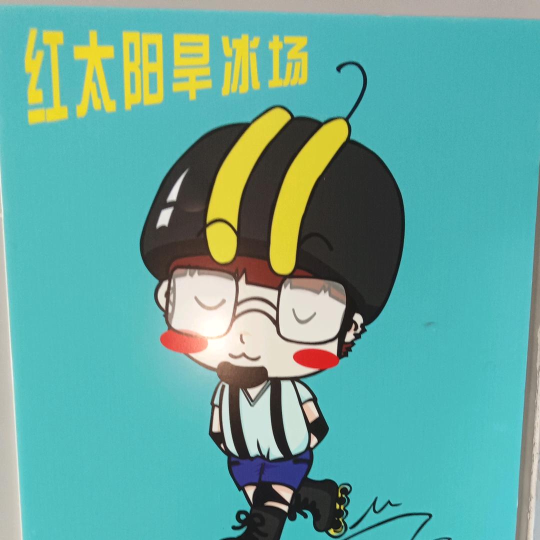 红太阳🌞