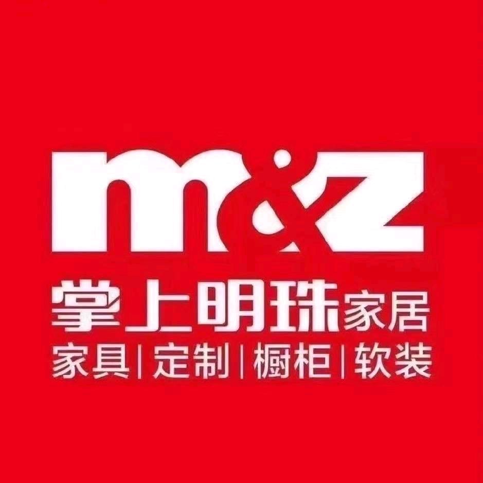 掌上明珠家居景东店-李博