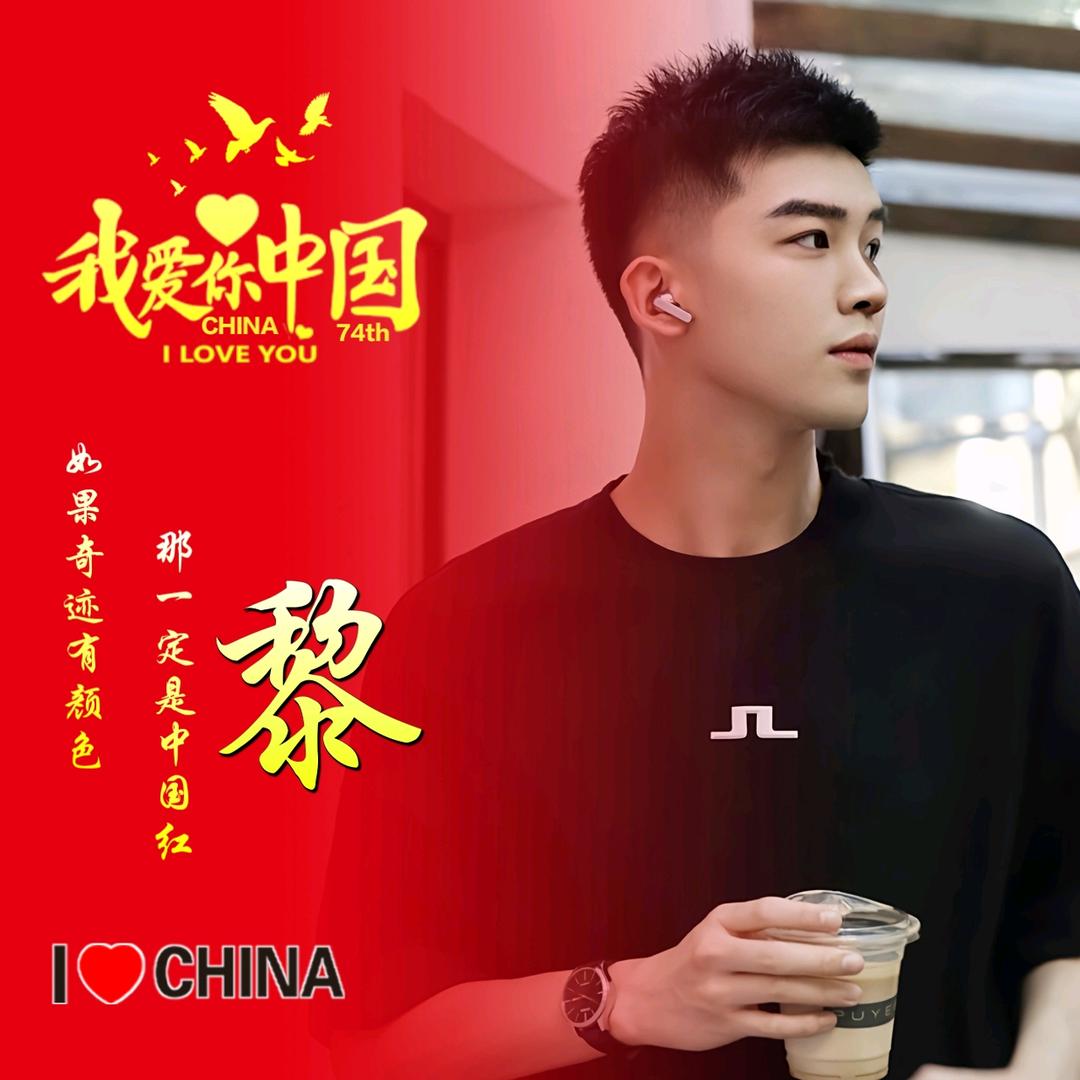 婷美