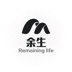 余生书台