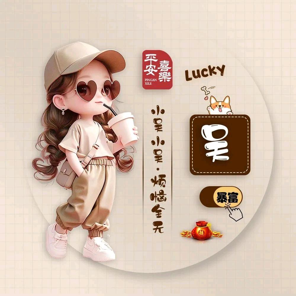 想多了❤️累……