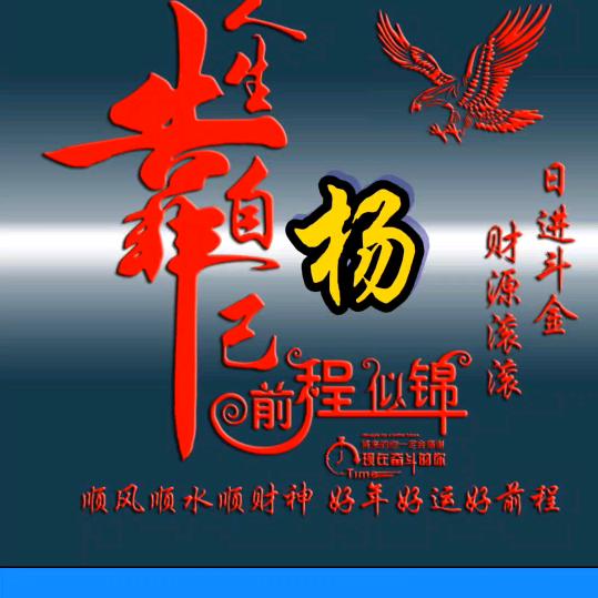 军哥影视