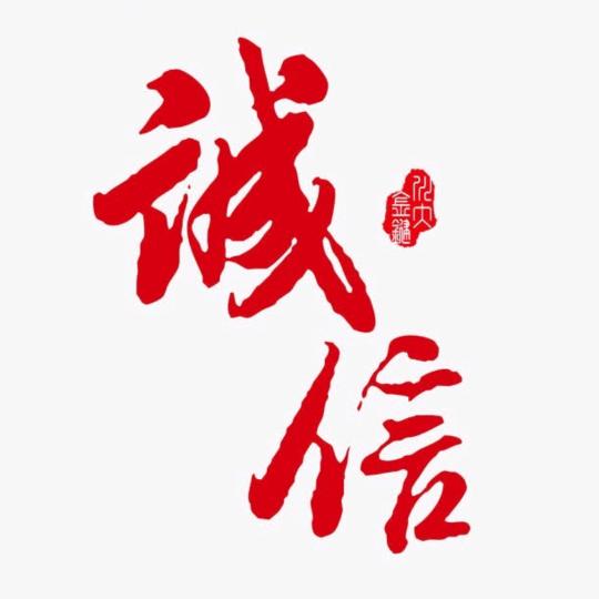 阿亮二手车行(收车)