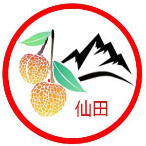 增城仙田农场