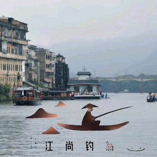 江河