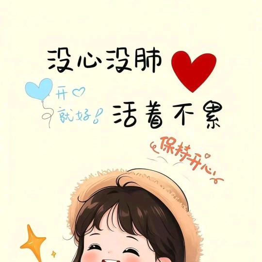 小橙子🍃