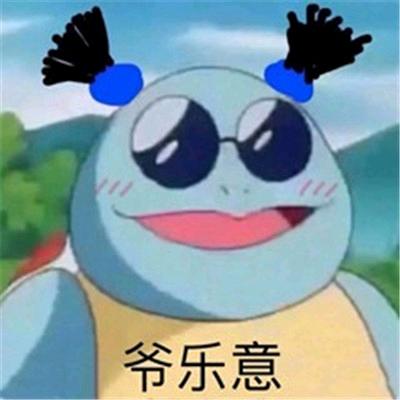 天气