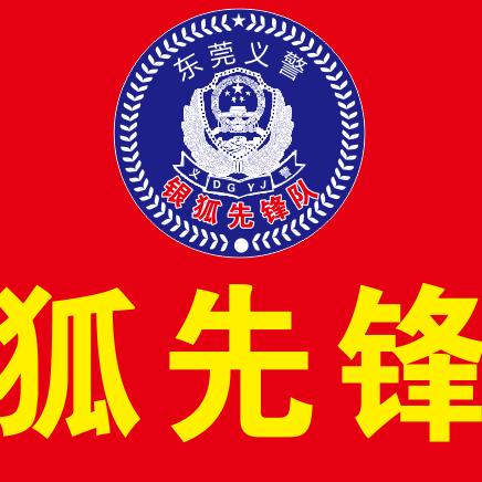 天涯客